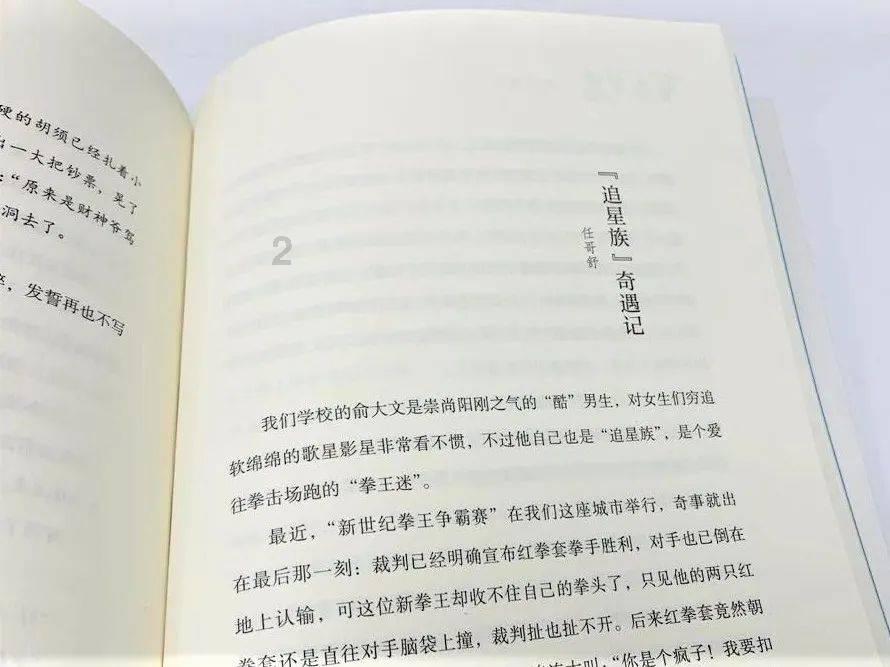 求生之路2