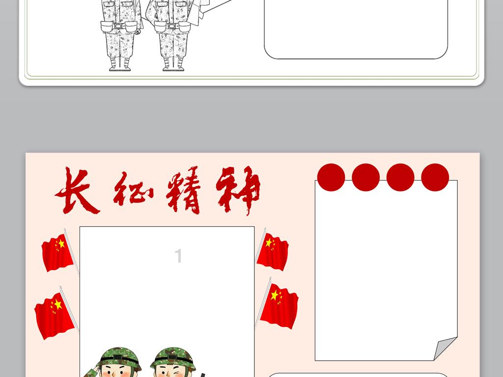 一个长方形的长和宽的比是7:3，如果长减少12厘米，宽增加16厘米，正好变成一个正方形，游戏画面
